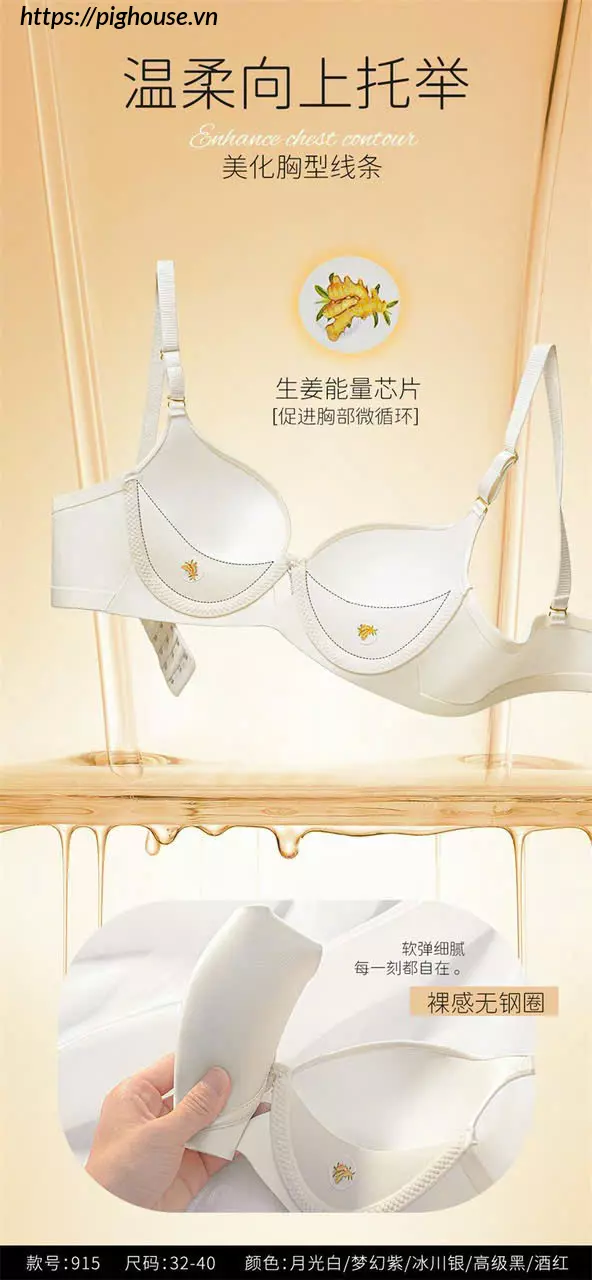 Ao lot dem mong khong gong 8768